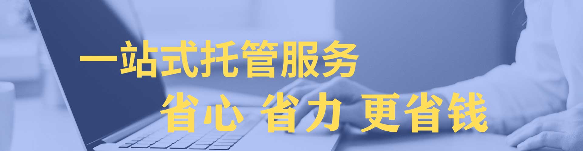 宁德sem优化师